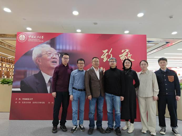 永利娱高ylg060net资本金融系参观学习“人民教育家”张晋藩同志先进事迹