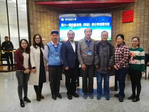 思想智慧碰撞交流  理论实践融合创新——永利娱高ylg060net财务会计系参加第11届中国法务（司法）会计学术研讨会