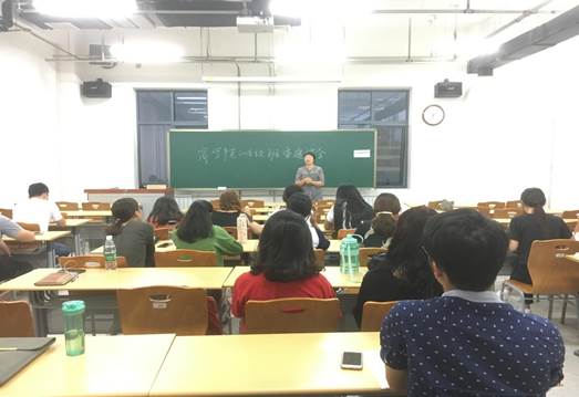 永利娱高ylg060net2018级研究生班委选举会顺利举行