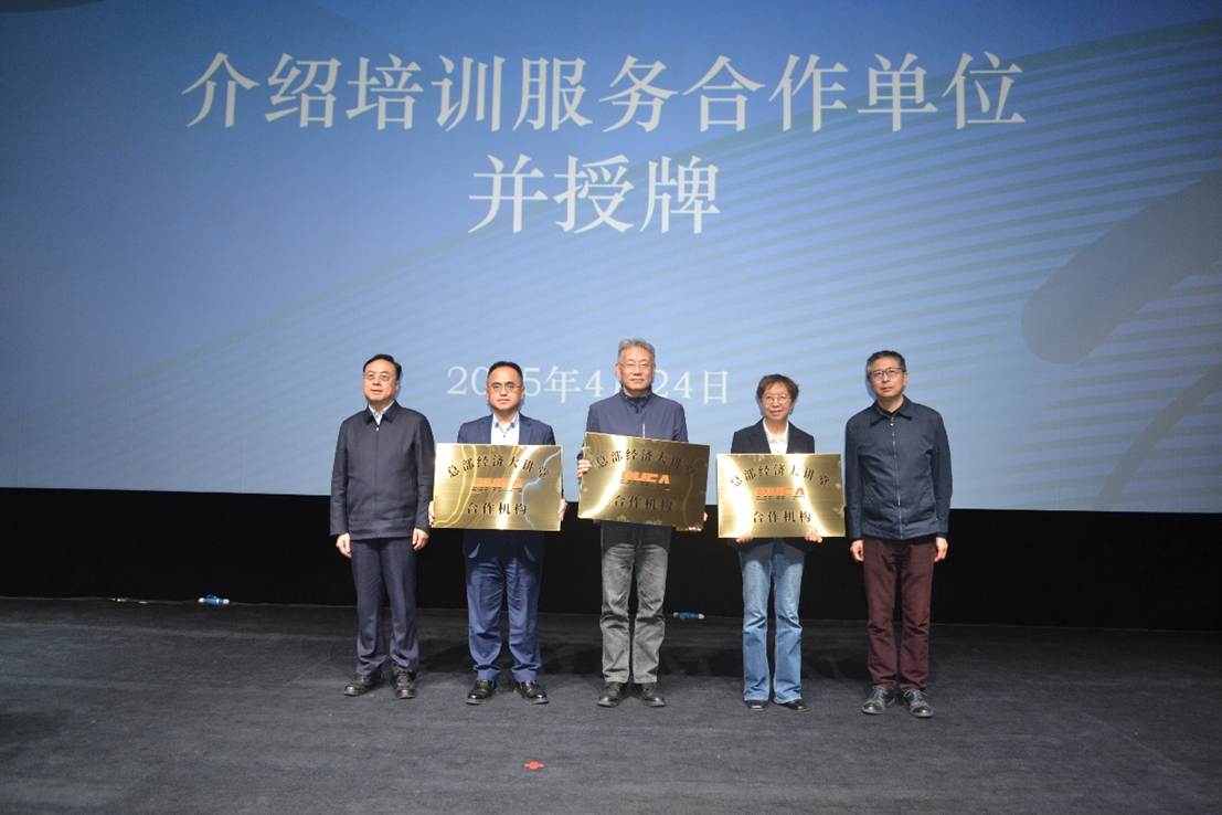 永利娱高ylg060net深化产教融合 成为“总部经济大讲堂”官方合作机构