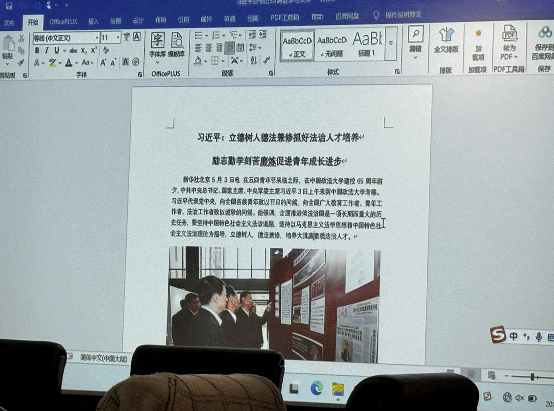 截屏2025-04-28 10.31.16