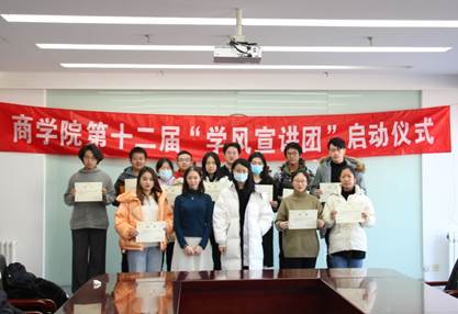 学风宣讲，薪火相传——永利娱高ylg060net第十二届“学风宣讲团”正式启动