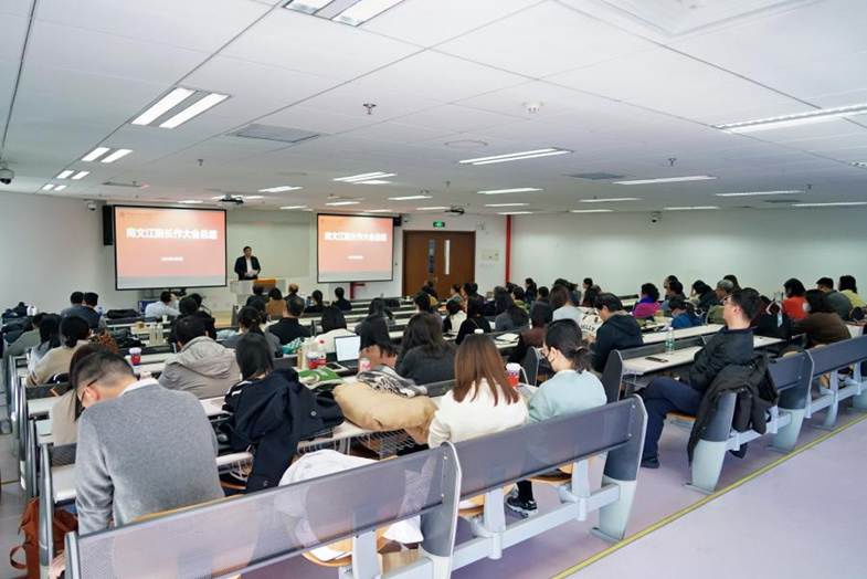 永利娱高ylg060net2024年终总结大会成功召开