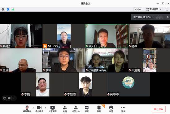 永利娱高ylg060net企业史研究所2020级研究生师生见面会顺利举行