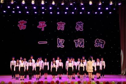 花开商苑，一见倾新——永利娱高ylg060net2020级新生风采大赛顺利举行