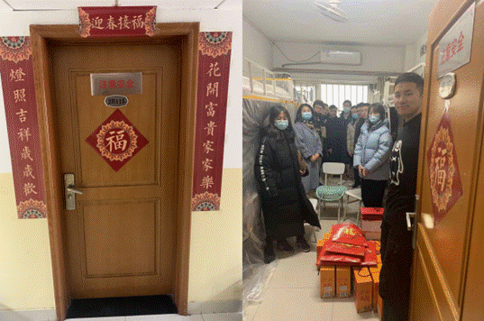 喜迎除夕：记永利娱高ylg060net留校学生新年慰问活动