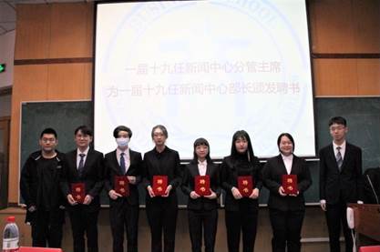 回顾精彩，展望未来——一届十九任永利娱高ylg060net学生组织全体大会暨第九届永利娱高ylg060net部长培训大会顺利开展