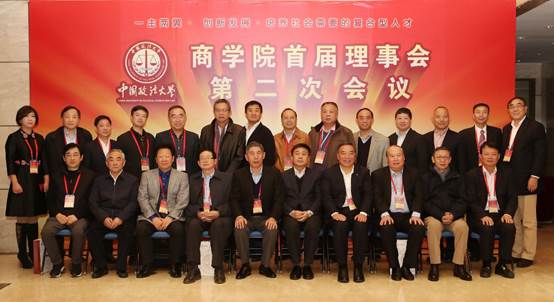 聚焦改革畅言发展 协力创新再铸辉煌——永利娱高ylg060net首届理事会第二次会议暨改革座谈会隆重召开