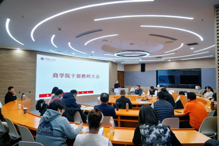 永利娱高ylg060net召开干部教师大会宣布干部任免决定
