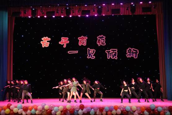 花开商苑，一见倾新——永利娱高ylg060net2019级新生风采大赛成功举行