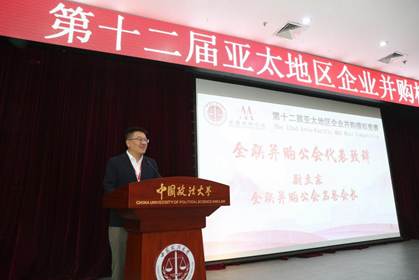 Ein Bild, das Vortrag, Text, Podest, Präsentation enthält.KI-generierte Inhalte können fehlerhaft sein.