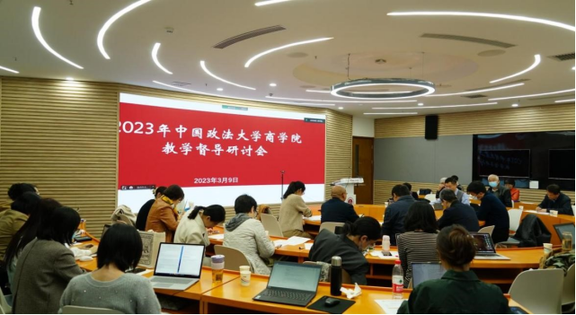 坚守立德树人使命，让每一堂课都精彩——永利娱高ylg060net教学督导研讨会圆满举办