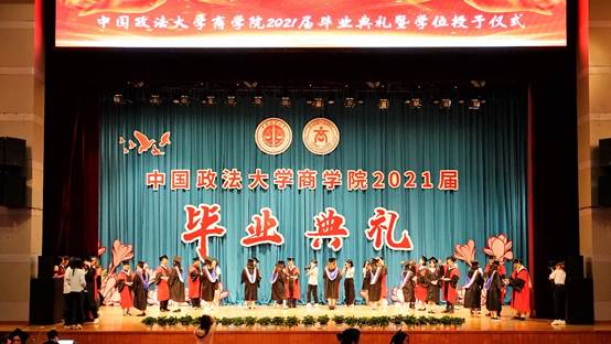 融入时代  拥抱未来——永利娱高ylg060net2021届毕业典礼暨学位授予仪式成功举办